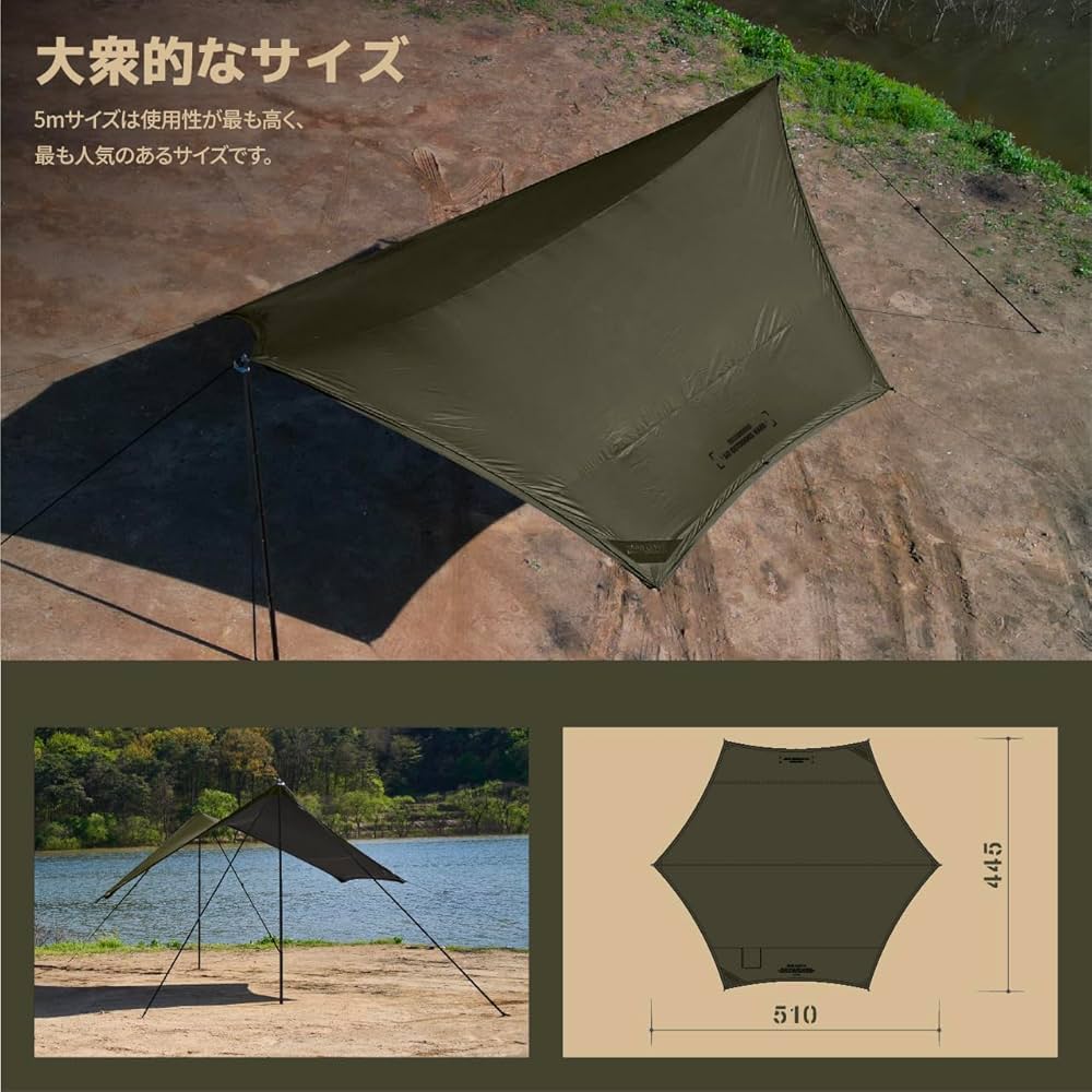 CAMVIL ジッパータープ レクタ型　メッシュ、サイドウォール付 Amazon | CAMVIL ZIP-TARP ジッパータープ 5m ブラック